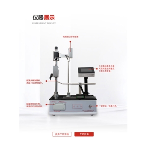 这是塑料瓶壁厚测厚仪 CHY-B2的图片